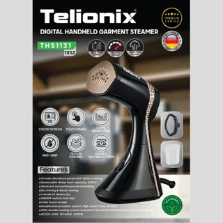 اتوبخار دستی دیجیتال تلیونیکس مدل THS1131